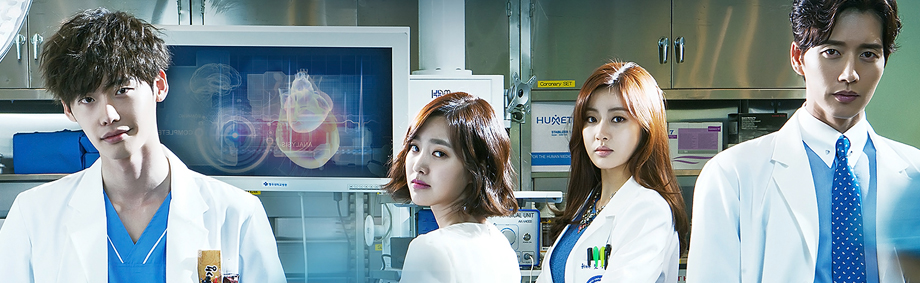 Doctor Stranger
